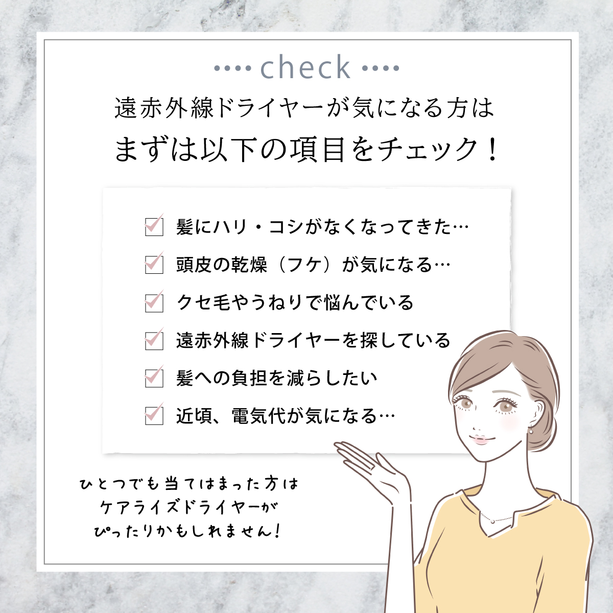 ドライヤー ケアライズ ヘアドライヤー ホワイト 【 TF-1208 】 速乾 節電 美容 家電 ダメージ 軽減 温風 冷風 髪 ヘアケア 頭皮ケア 遠赤外線 ケアライズイオン プロ仕様 静岡県 藤枝市