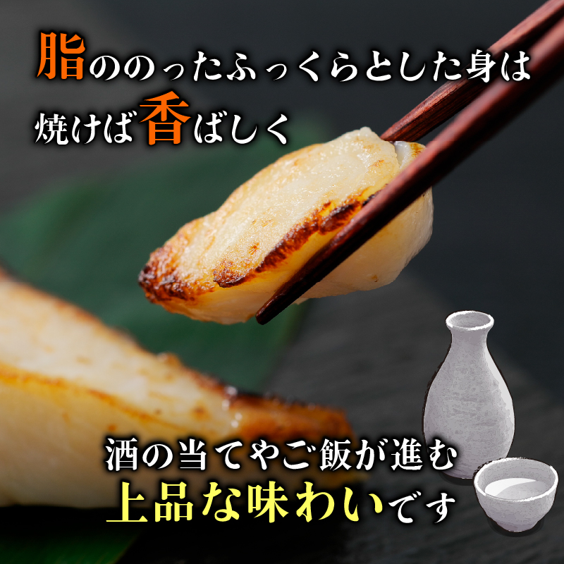 訳あり 漬魚 銀だら 4枚 漬け魚 焼き魚 お魚 酒粕 つまみ タラ たら 鱈 魚 食品 冷凍 個包装 おかず 静岡県 藤枝市