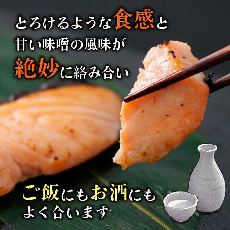 漬魚 サーモン 5枚 漬け魚 焼き魚 お魚 酒粕 つまみ サケ さけ 鮭 しゃけ 魚 食品 冷凍 個包装 おかず 静岡県 藤枝市