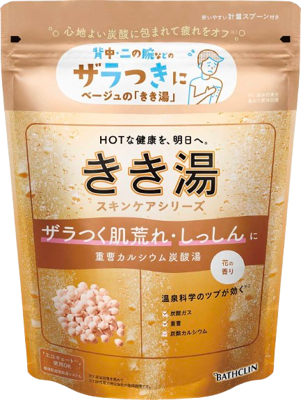 入浴剤 バスクリン きき湯 3個 セット 重曹 カルシウム 炭酸湯 疲労 回復 SDGs お風呂 日用品 バス用品 温活 冷え性 改善 スキンケア PT0123-000107
