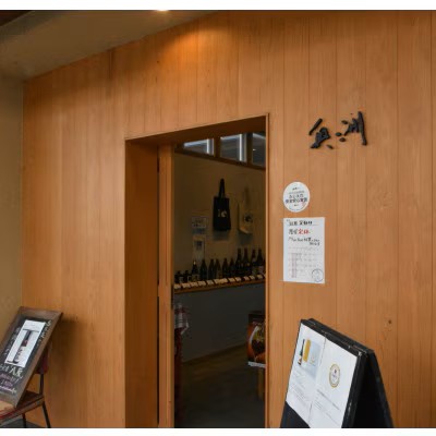 日本酒 志太泉 大吟醸 720ml 地酒 お酒 ギフト プレゼント 贈答 贈り物 祝い 記念日 静岡県 藤枝市