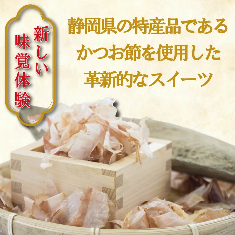 バームクーヘン Baum薫 「ぶしばあむ」 1個 ばあむくん バウムクーヘン ギフト スイーツ 焼き菓子 洋菓子 お菓子 ギフト プレゼント 贈り物 静岡県 藤枝市 1個（6,000円）