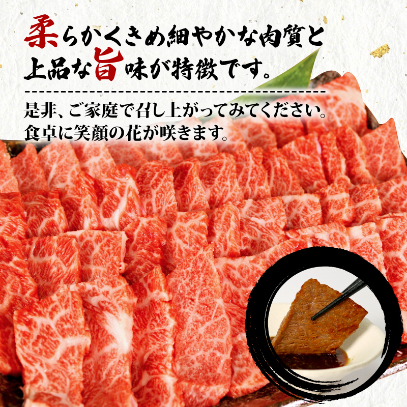 【A4～A5 国産黒毛和牛】カルビ 焼肉 560g 【牛肉 肉 お肉 和牛 牛 おすすめ 人気 国産 静岡県 藤枝市】