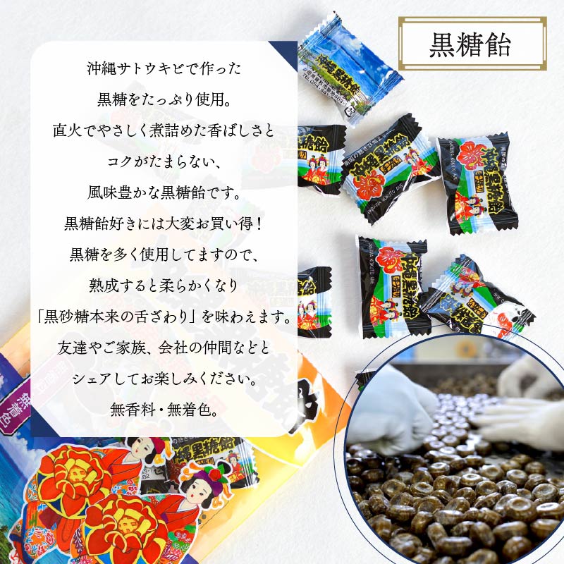 飴 沖縄 黒糖飴 1kg パック 黒糖 ロングセラー さとうきび 無香料 無着色 水飴 アメ おかし お菓子 おやつ 昔ながら 間食 スイーツ 老舗 ご当地 静岡県 藤枝市 甘信堂製菓