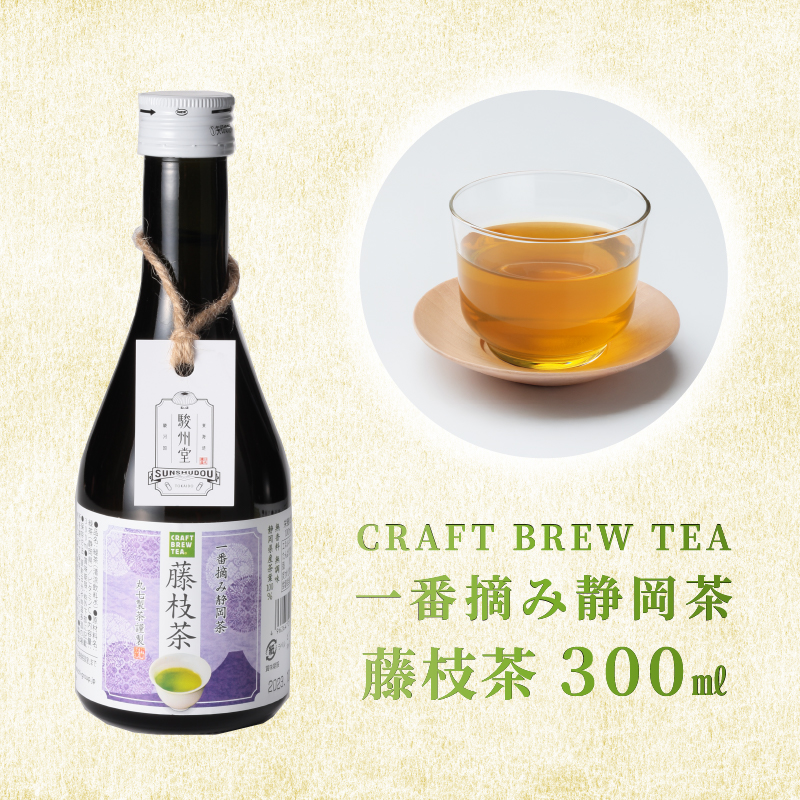 【ふるさと納税限定】 【駿州堂】 「弥次さん喜多さん駿州の旅」逸品 詰合せ（岡部宿～藤枝宿） 和菓子  ギフト おみやげ BOX 中 4種 セット 冷蔵 藤枝産 お茶 どら焼き せんべい まんじゅう お菓子 焼き菓子 贈り物 詰め合わせ 静岡県 藤枝市