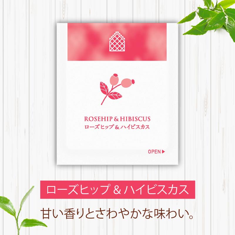 ローズヒップ & ハイビスカスティー ティーバッグ 40袋×2箱 /三井農林 / WN （ ホワイトノーブル 紅茶 ） / 鮮やか / 酸味 / お茶 / 茶 / 静岡県 / 藤枝市