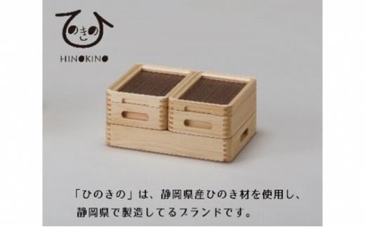収納 ボックス おしゃれ ひのき 木製 道具箱 大人用 ヒノキ 木材 インテリア 家具 ケース ウッド ラック 市川木工 桧 大人の道具箱 小さな道具箱Plus 横