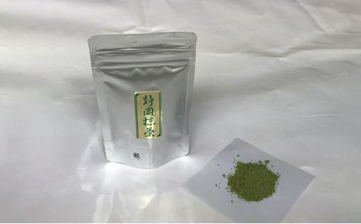 抹茶 粉末 40g × 6袋 お茶 ホット アイス 飲料 日本茶 健康 パウダー カテキン ラテ 簡単 カンタン お菓子 作り おかし