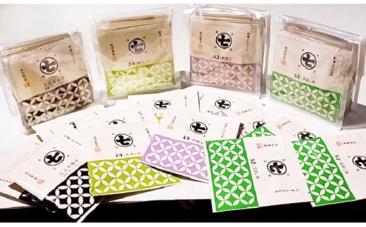 お茶 ティー バッグ 詰合せ 4種 × 10袋 計 40袋 丸七製茶 日本茶 パック 飲料 深蒸し茶 若蒸し茶