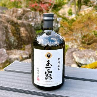 お茶 玉露 化粧箱 入り クラフト ブリュー ティー 岡部 銘茶 緑茶 丸七製茶 贈答 静岡県 藤枝市
