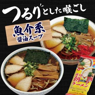ラーメン インスタント 6袋 セット ご当地 グルメ ソウル フード 即席 食品 食べ物 乾麺 中華 料理