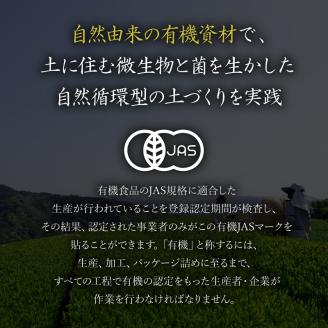 紅茶 ティー バッグ 国産 オーガニック 7袋 セット 金賞 受賞 有機 JAS 化学肥料 不使用 お茶 茶葉 ギフト 贈り物 贈答