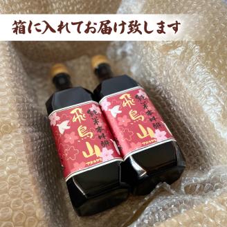 純米 本みりん 飛鳥山 500ml 2本 セット 餅米 米麹 杉井酒造 純米本味醂 調味料 PT0104-000013