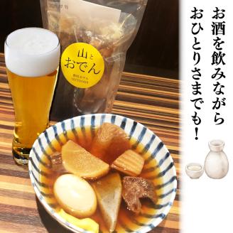 おでん 6袋 セット 簡単 調理 レトルト 湯煎 アウトドア キャンプ 常温 保存 備蓄 晩酌 日本酒 おつまみ お惣菜 おでん 鍋 出汁 静岡おでん しずおかおでん 山とおでん 大根 だいこん