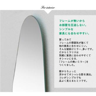 壁掛け ミラー かがみのカタチ シウ 鏡 洗面鏡トイレ 洗面所 賃貸 玄関 貼れる 一人暮らし ノンフレーム 北欧 メイク 化粧 DIY シンプル 韓国 インテリア 変形 デザインミラー