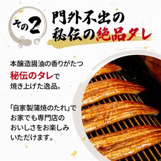 うなぎ 国産 蒲焼 160g × 2尾 計320g 鰻蒲焼 ウナギ 土用 JAS認定 活鰻 自家製蒲焼のたれ 山椒 丑の日 ギフト 贈答 冷凍 養殖 真空パック レンジ 調理 湯煎 まとめ買い 静岡県 藤枝