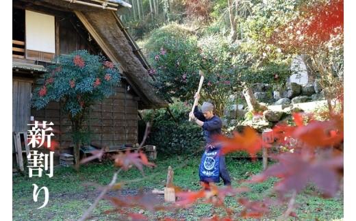 水車むら 田舎暮らし 半日体験プラン 静岡県 藤枝市