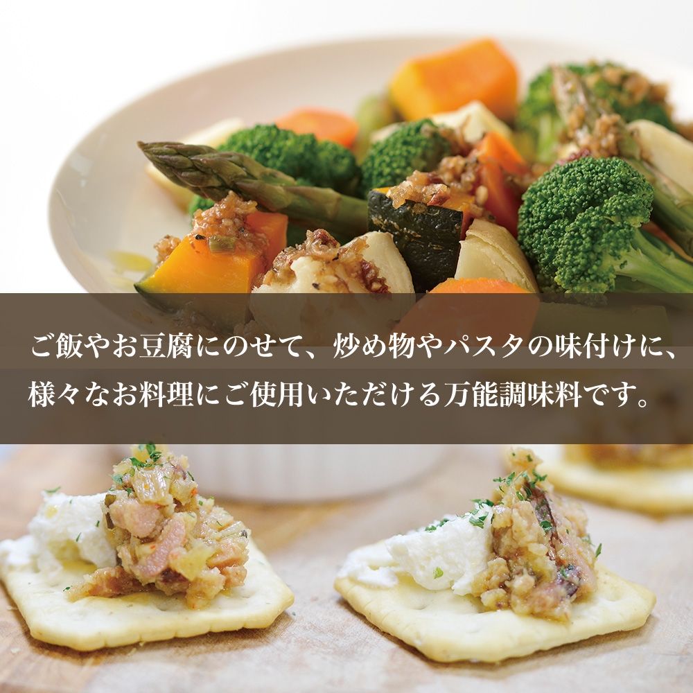 食べる オリーブオイル 2個 わさび しらす カツオ 和風 ギフトボックス アレンジ イタリアン パスタ