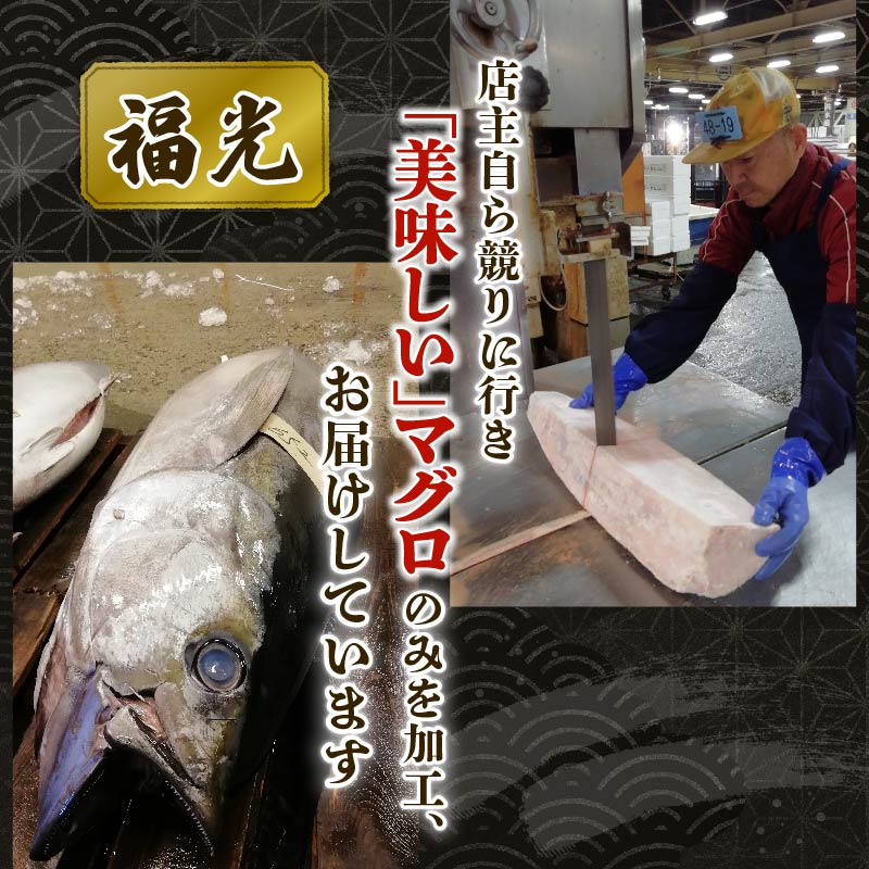 マグロ 上 赤身 中とろ 計 500g サク 柵 短冊 お刺身 和食 料理 晩酌 お寿司 宅飲み 家飲み 鮪