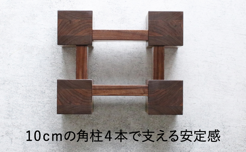  スピーカー スタンド 2個セット ウォールナット材 W36×D29.8×H18cm  多目的 便利 スピーカースタンド 木 木材 無垢材 オイル仕上げ 秋山木工 家具 インテリア シンプル ナチュラル おしゃれ 国産 静岡県 藤枝市