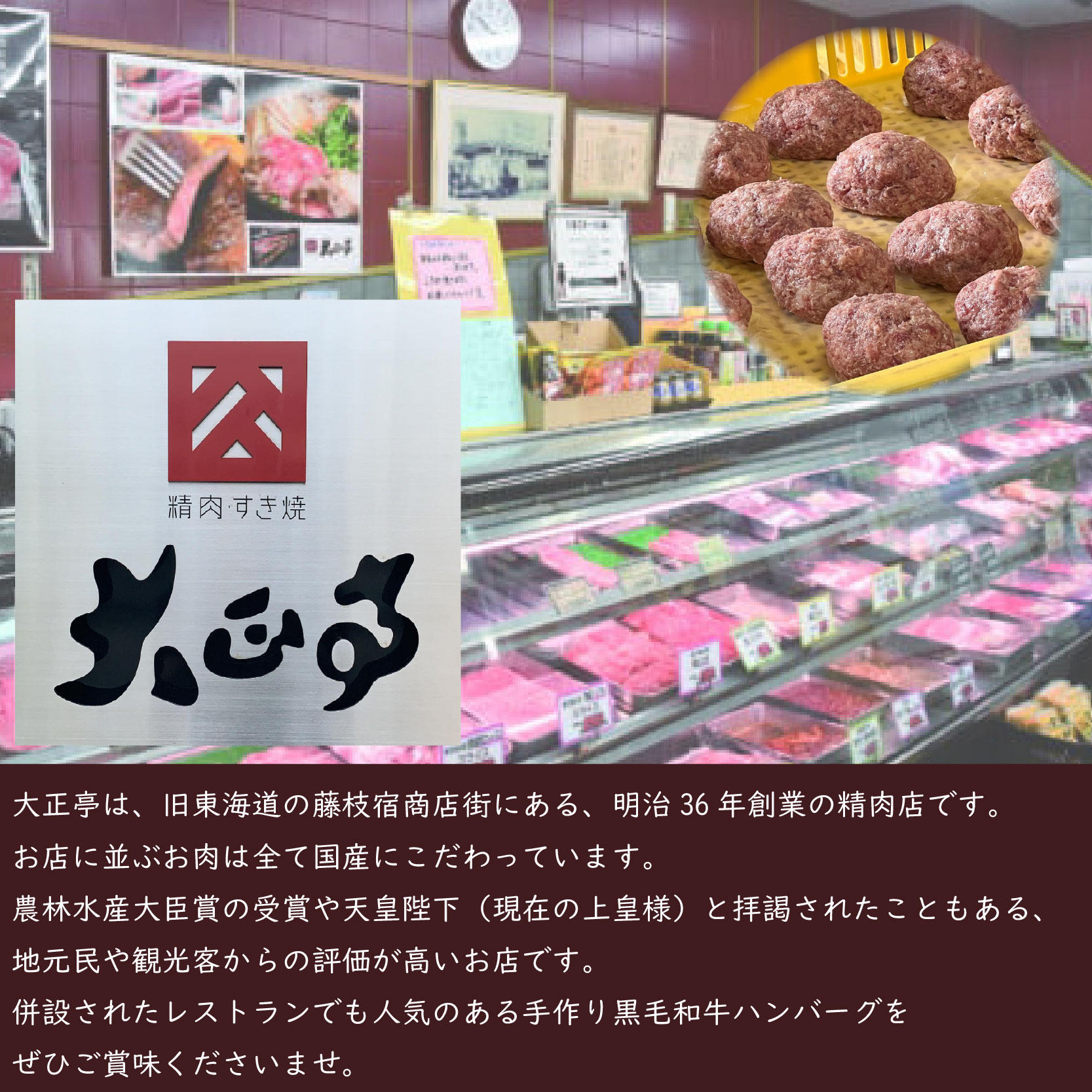 ハンバーグ 国産 和牛 1.5kg 150g × 10個入り 創業120年 大正亭 自家製 デミグラスソース 家庭用 レシピ付き 小分け 冷凍 人気 おすすめ 静岡県 藤枝市 10個入り