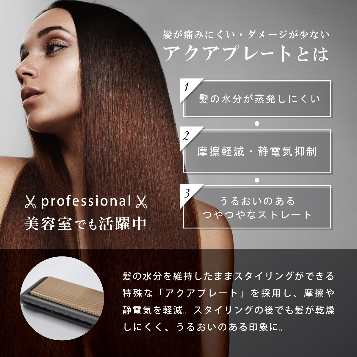 ヘア アイロン ヘアーアイロン ケアライズ アクアプレートヘアアイロン SI-500 トリートメント 美容 海外 使用可 マイナス イオン プレゼント ギフト