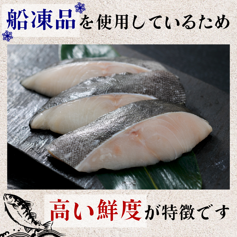 訳あり 漬魚 銀だら 4枚 漬け魚 焼き魚 お魚 酒粕 つまみ タラ たら 鱈 魚 食品 冷凍 個包装 おかず 静岡県 藤枝市