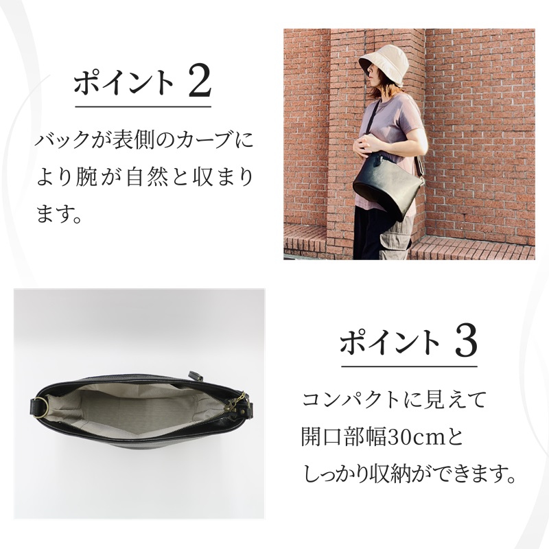 バック C-NUTS ショルダーバック  ブラック  本革 革 鞄 カバン レザー 職人 プレゼント ギフト 手作り 贈答 国産 静岡県 藤枝市 ブラック