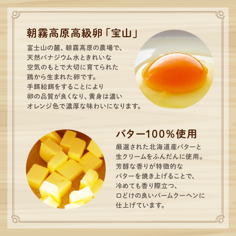 バームクーヘン Baum薫 「ベリーベリーハード」 ベリー ばあむくん バウムクーヘン ギフト スイーツ 焼き菓子 洋菓子 お菓子 ギフト プレゼント 贈り物 静岡県 藤枝市