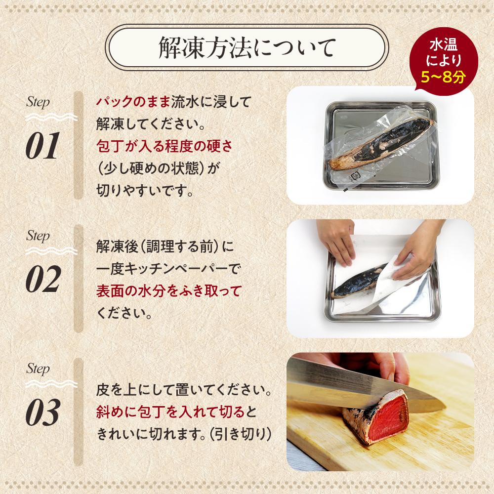 【3ヶ月定期便】 訳あり かつおのたたき 2kg サイズ 不揃い 小分け 真空 パック 新鮮 鮮魚 天然 水揚げ カツオ 鰹 タタキ 冷凍 マルコ水産