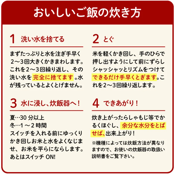 米 無洗米 2kg 静岡県産 静岡のお米 令和6年産 お米 おこめ ご飯 ごはん 国産 産地直送 静岡県 藤枝市
