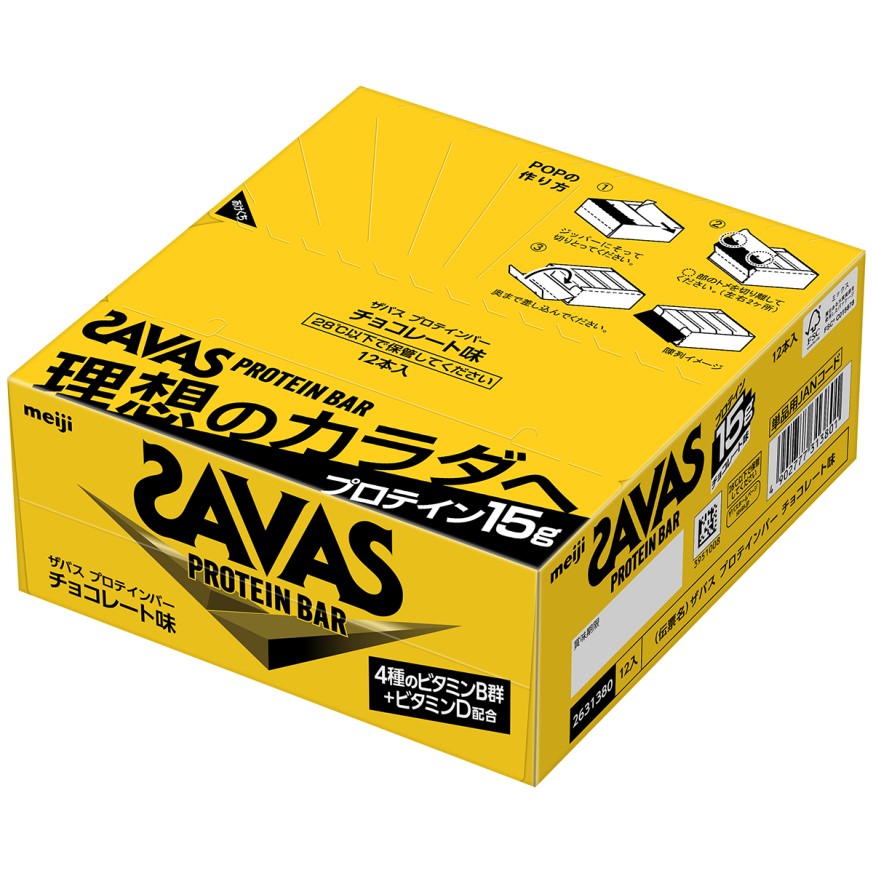 ザバス プロテインバー チョコ 味 1箱 12個入り × 5個  食品 手軽 タンパク質 スポーツ お菓子 おかし おやつ