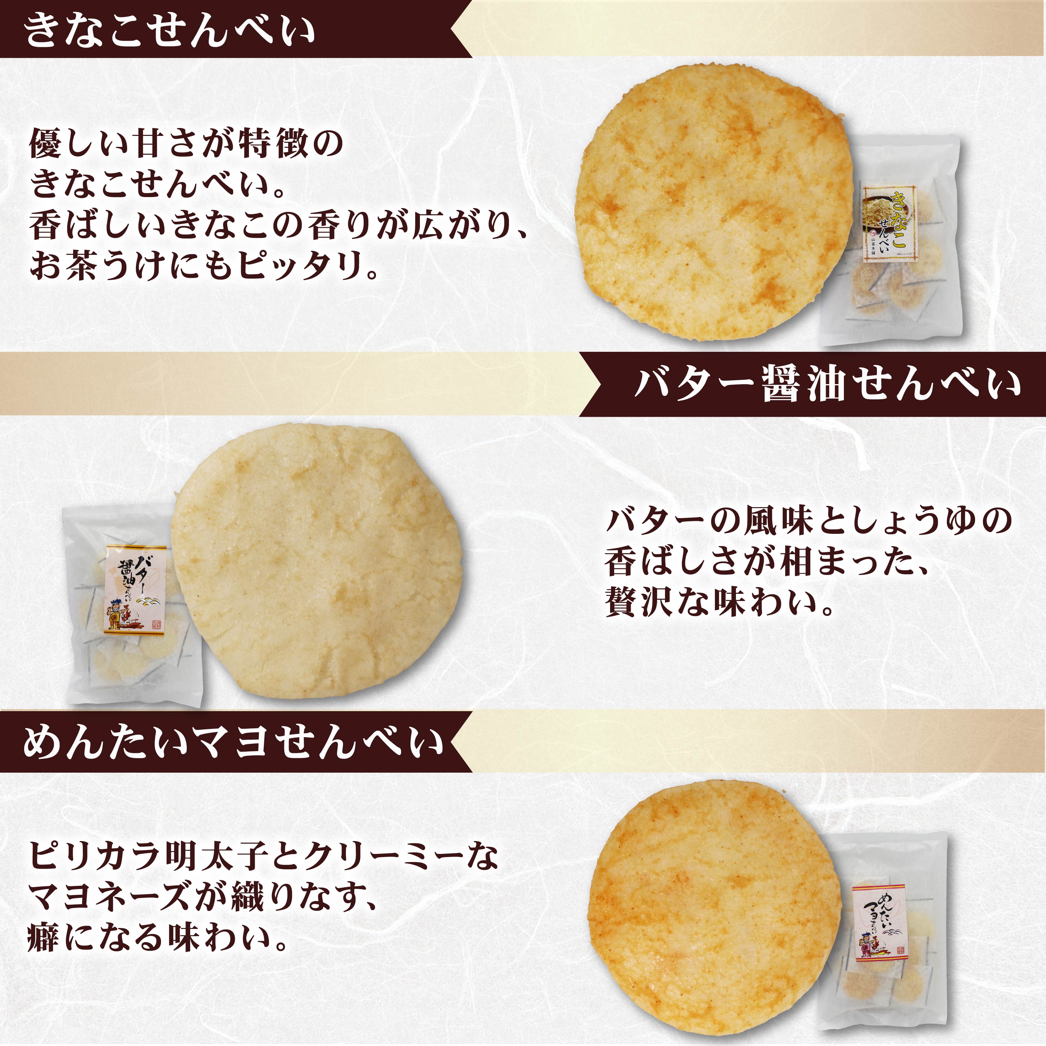 せんべい 個包装 50袋入り 特撰和紙せんべい6個セット 煎餅 詰め合わせ えびせん 青のりせんべい おやつ おつまみ 静岡県 藤枝市