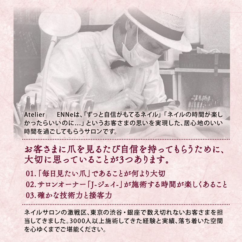 極上 足裏 美人 プレミアムスパ 体験チケット サロン 美容 リラックス リラクゼーション プライベート 静岡県 藤枝市