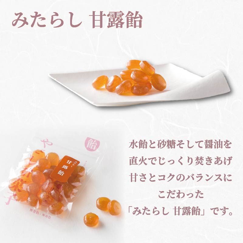 甘信堂クラシック 飴 ギフト 1箱 3袋 入り 間食 食べ比べ スイーツ 老舗 ご当地 あめ アメ キャンディ 個包装 おかし お菓子 おやつ 静岡県 藤枝市 甘信堂製菓