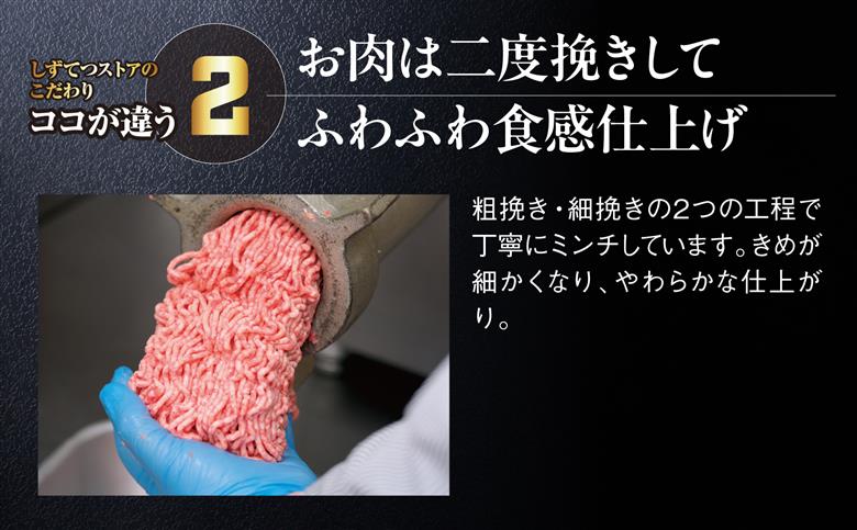 ハンバーグ 和牛 国産 150g × 5個入り 静鉄ストア 自家製 家庭用 小分け 冷凍 牛肉 国産和牛 ひき肉 しずてつストア 人気 おすすめ 静岡県 藤枝市