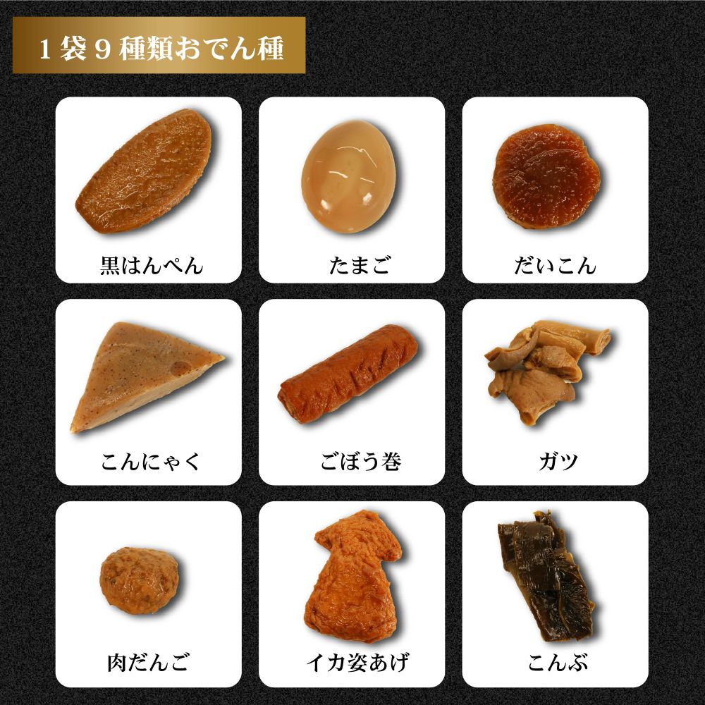 おでん2個 セット 静岡おでん 天神屋 しぞーかおでん 久能山おでん 簡単 レトルト アウトドア キャンプ 常温 保存 備蓄 晩酌 日本酒 おつまみ お惣菜 おでん 鍋 出汁 静岡 大根 牛すじ こんにゃく 昆布 黒はんぺん 卵 だし粉 静岡県 藤枝市 ふるさと人気