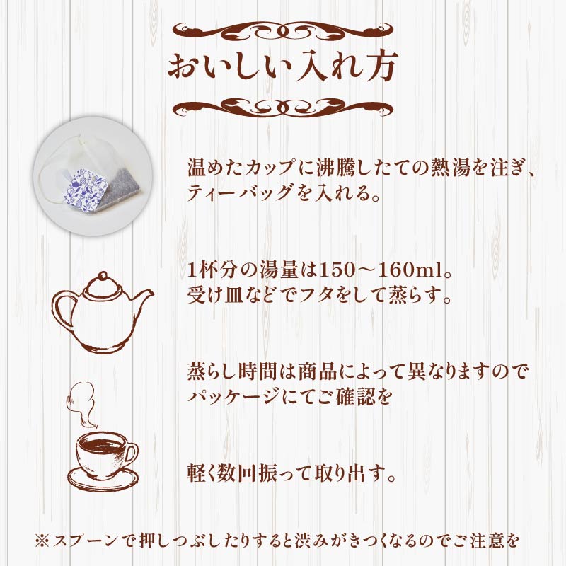 ほうじ茶 ティーバッグ 40袋×2箱 / 三井農林 / WN （ ホワイトノーブル 紅茶 ） / すっきり / 香ばしい / お茶 / 茶 / 国産 / 静岡県 / 藤枝市