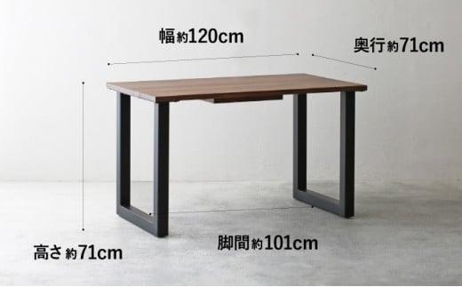 デスク 120 引き出し付 秋山木工 スチール 脚 ウォールナット ウォルナット W120ｘD71ｘH71cm 無垢 家具 木製 シンプル 国産 在宅 テレワーク パソコンデスク PT0017-000023