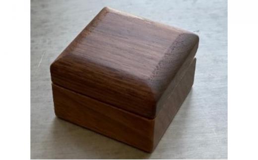 木製リングケース 四角 ウォールナット天然木無垢