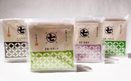お茶 ティー バッグ 詰合せ 4種 × 10袋 計 40袋 丸七製茶 日本茶 パック 飲料 深蒸し茶 若蒸し茶