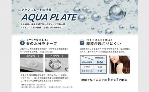 ヘア アイロン ヘアーアイロン ケアライズ 3DV アクアプレート SI-120V サロン 使用品 ストレート アレンジ 美容  軽量