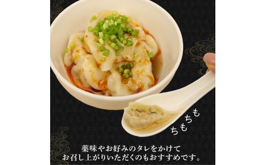 スープ 餃子 80個 国産野菜 国産豚肉 冷凍 餃子 大きめ ぎょうざ ギョウザ ギョーザ おつまみ 冷凍食品 食品 惣菜 中華 惣菜 業務用 おかず ビール
