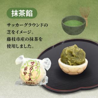 サッカー エース 最中 3種 15個 詰め合わせ 小豆 紅芋 抹茶 おやつ 菓子 和菓子 もなか 贈答 贈り物 プレゼント 祝い お取り寄せ グルメ ご当地 スイーツ 静岡県 藤枝市