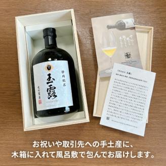 お茶 玉露 化粧箱 入り クラフト ブリュー ティー 岡部 銘茶 緑茶 丸七製茶 贈答 静岡県 藤枝市