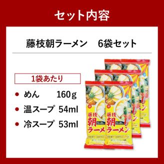 ラーメン インスタント 6袋 セット ご当地 グルメ ソウル フード 即席 食品 食べ物 乾麺 中華 料理