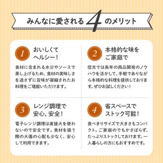 訳あり お惣菜 セット レンジで簡単 5種以上 10食セット  レトルト 詰合せ 簡単 カンタンおかず 料理 静岡 国産 冷凍 お弁当 おかず レンジ 調理 ハンバーグ 洋食 和食 洋風 和風  肉 魚