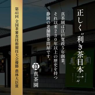 どら焼き 詰め合わせ 菓子 どらやき 和菓子 抹茶 和紅茶 10個 セット ご当地 静岡 グルメ スイーツ 贈答 ギフト 真茶園 藤枝