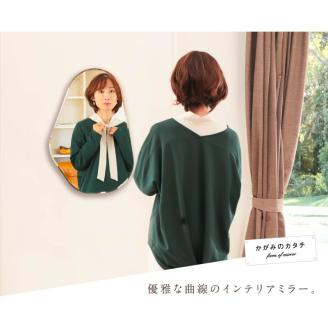 壁掛け ミラー クリスタルクラウド シウ 鏡 玄関 姿見 玄関鏡 賃貸 玄関 貼れる 一人暮らし ノンフレーム 北欧 メイク 化粧 DIY シンプル 韓国 インテリア 変形 デザインミラー