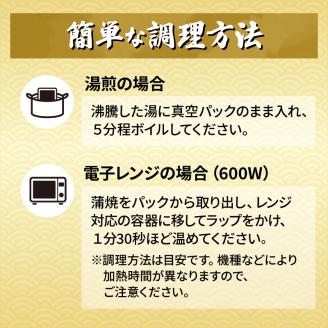 うなぎ 国産 蒲焼 160g × 8尾 計1280g 鰻蒲焼 ウナギ 土用 丑の日 JAS認定 活鰻 自家製蒲焼のたれ 山椒 ギフト 贈答 冷凍 養殖 真空パック レンジ 調理 湯煎 まとめ買い 静岡県 藤